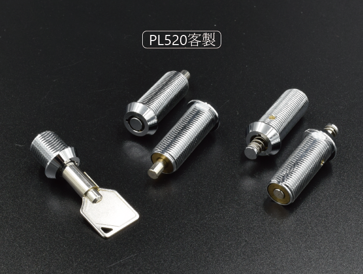 按壓鎖 pl520 按壓鎖pl520 (cam lock)